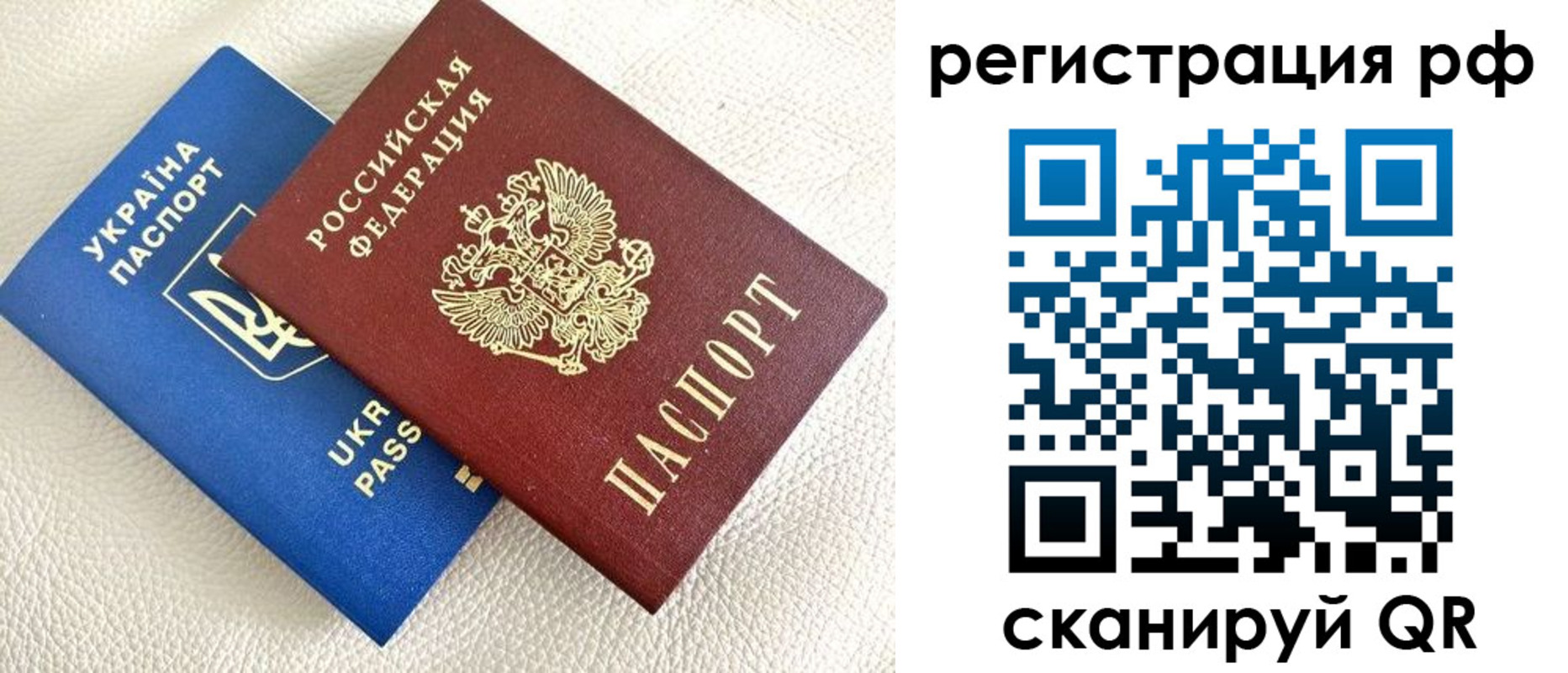 прописка для кредита в Миллерово