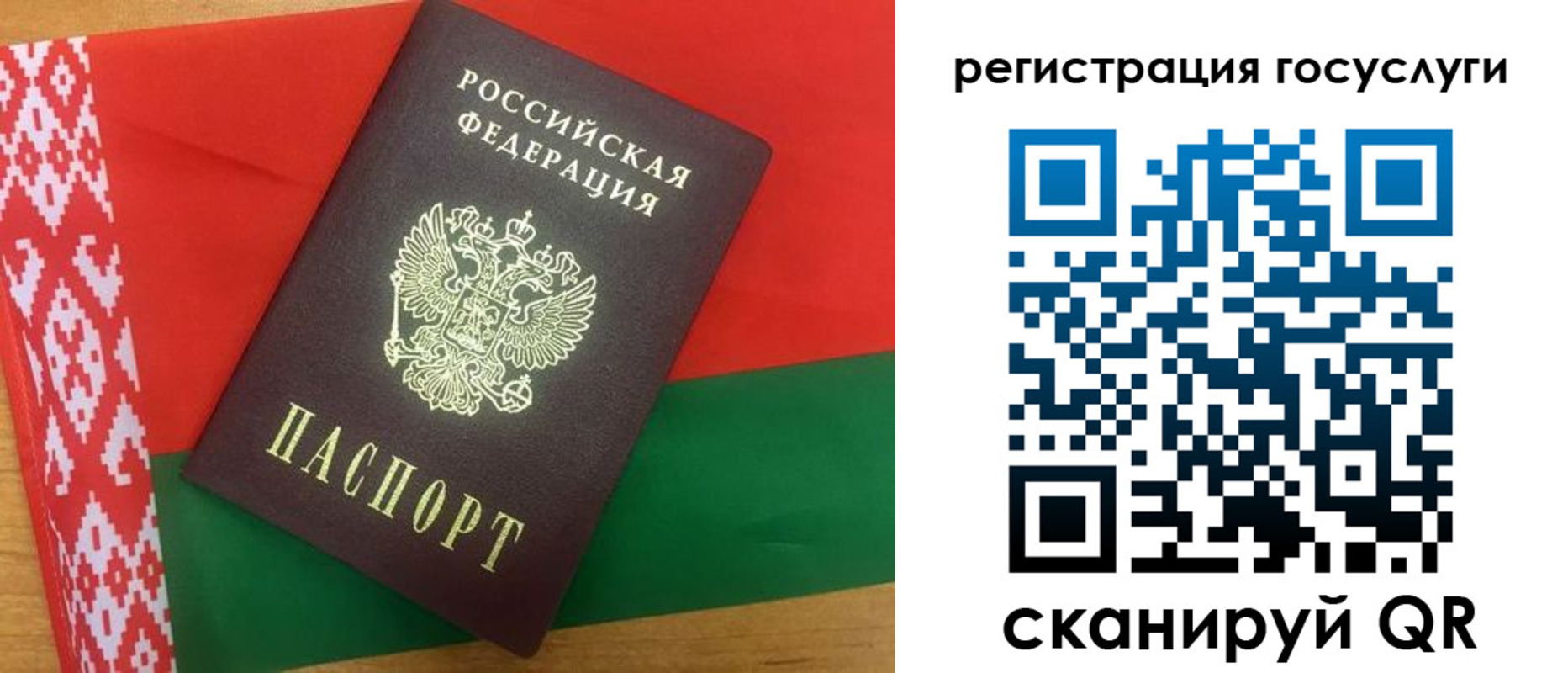 временная регистрация поиск в Миллерово