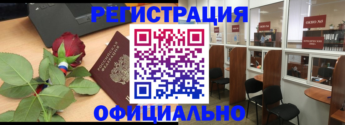регистрация для школы в Миллерово