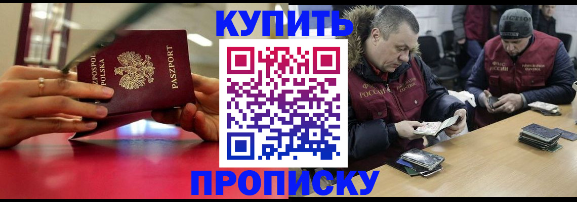 временная регистрация госуслуги в Миллерово